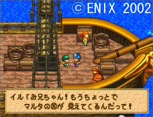 Cover image : ドラゴンクエストモンスターズ1・2 星降りの勇者と牧場の仲間たち