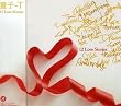 12 Love Stories