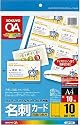 KOKUYO カラーレーザー&カラーコピー用名刺カード(両面印刷用)(共用タイプ) A4 10枚 LBP-10N