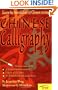 Chinese Calligraphy : Learn the Beautiful Art of Chinese Writing (Troll Discovery Kit)