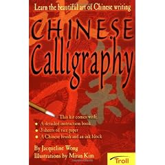Chinese Calligraphy: Learn the Beautiful Art of Chinese Writing