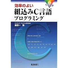 ���傢�e�N �����̂悢�g����C����v���O���~���O
