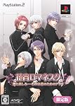 花宵ロﾏﾈｽｸ　限定版