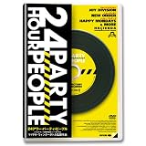 24アワー・パーティ・ピープル [DVD]