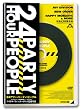 24�A���[�E�p�[�e�B�E�s�[�v�� [DVD]