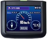 2010年度版ゼンリン地図採用 3.5型液晶ポータブルナビ PND-A3511