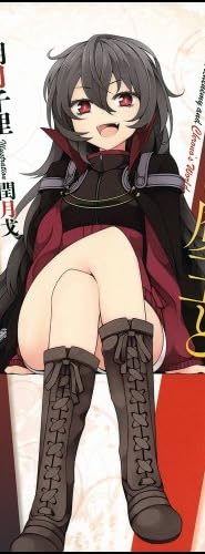 眠らない魔王とクロノのセカイ (GA文庫)