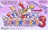 スーパーマリオアドバンス3