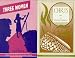 Books : Four Naiad Lesbian Classics: The Other Side of Venus; Chris; Three Women; Heartscape (Four Separate Books)