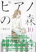 佐賀さんも結局良いひとかー。悪人出ねーなーこの話。
