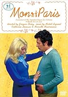 モン・パリ [DVD]