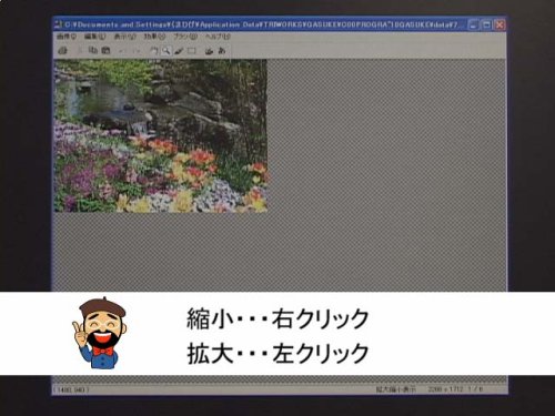 蔵衛門2006プロ　DVD講座：後編