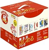 新生活[はじめる]パックの画像