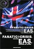 バンドスコア FANATIC CRISIS/EAS (バンド・スコア)-
