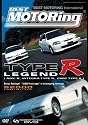 Best Motoring - Type R Legend
