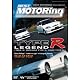Best Motoring Type R Legend