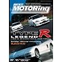 Best Motoring - Type R Legend