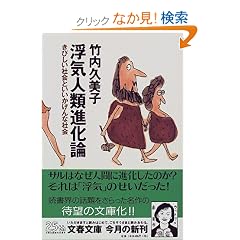 ���C�l�ސi���_�\���т����Љ�Ƃ���������ȎЉ� (���t����)
