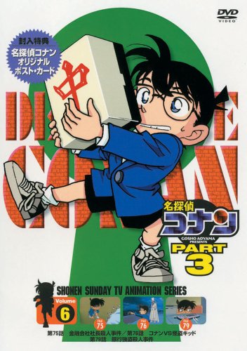 ���T��R�i��DVD PART3 vol.6