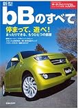 �V�^bB�̂��ׂ� (�j���[���f������ (��370�e))