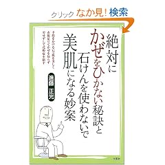 ��΂ɂ������Ђ��Ȃ��錍�Ɛ΂�����g��Ȃ��Ŕ����ɂȂ閭�ā\��Ԃ������Ȃ��Ŕ���������ߕ�����Ă�����m�炸�J�������ĉԕ��ǂ𐧂�