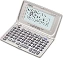 カシオ計算機 電子辞書Ex-word 限定収録20辞書 50音配列キー XD-J800-N