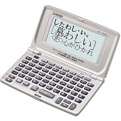 カシオ計算機 電子辞書Ex-word 限定収録20辞書 50音配列キー XD-J800-N