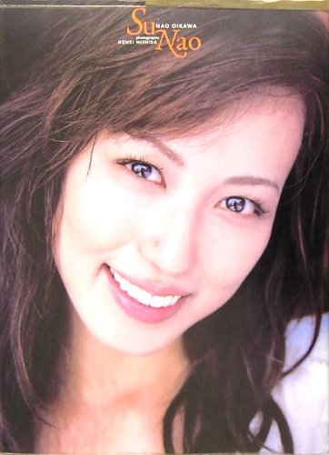Nao Oikawa http://ecx.images-amazon.com/images/I/51N1YN8E74L._SL500_.jpg