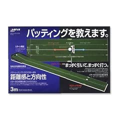 ダイヤ(DAIYA) パターレッスンプロG TR-429