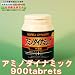最近、元気が出ないと感じる方に!アミノダイナミック+亜鉛 300mg×900粒