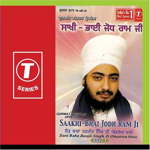 T-Series Gurmat Kirtan Updesh Saakhi-Bhai Jodh Ram Ji (Part 1)
