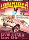 LOWREIDER (ローライダーマガジン) 2008年 08月号 [雑誌]