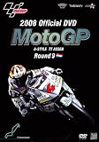 2008MotoGP Round 9 オランダGP