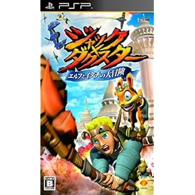 【クリックで詳細表示】ジャックXダクスター エルフとイタチの大冒険