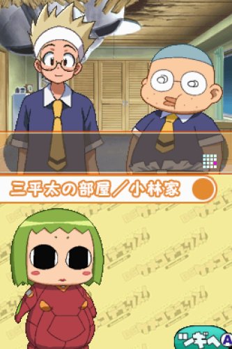 ケメコデラックス！DS〜ヨメとメカと男と女〜-イメージ