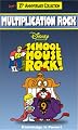 Schoolhouse Rock: Multiplication Rock