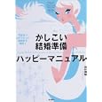 商品の詳細
