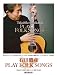 TAB譜付スコア 石川鷹彦 PLAY FOLK SONGS アルバムマッチングパーフェクトスコアでAmazonアフィリエイトツール