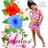 gelato toddler Candyフルーツ柄 セパレート（<strong>シュシュ</strong>付）【キッズ/女児水着】2559