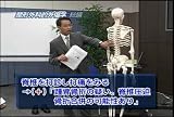 骨太! Dr.仲田のダイナミック整形外科（下巻） 実戦! 整形外科的外傷学ケアネットDVD