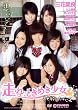 純粋ラプソディー (2) 走れ、ときめき少女。 [DVD]