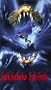 Blood Surf [VHS]