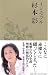 インモラル
