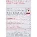 �ڐ� ���N�V�X�v���l�b�g�{�[�h�\103�l�̃l�C�e�B�u�X�s�[�J�[�ɕ����������p���@�E��@