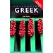 Colloquial Greek (Colloquial Series)