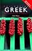 Colloquial Greek (Colloquial Series)