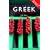 Colloquial Greek (Colloquial Series)