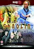 Review Soulblade  / Fist From Shaolin