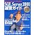OracleユーザーのためのSQL Server2000速習ガイド