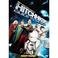 The Hitchhikers Guide to the Galaxy (2 Disc Edition) [DVD] [2005]